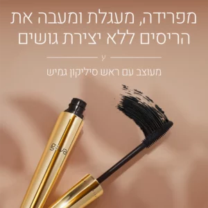 מסקרה טבעונית