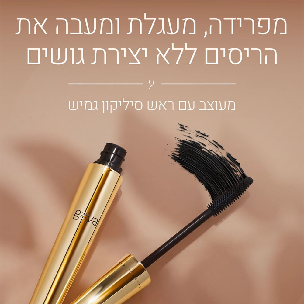 מסקרה טבעונית