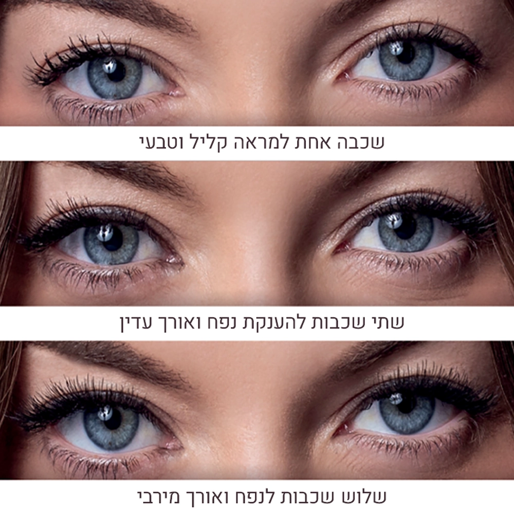 מסקרה טבעונית – תמונה 8