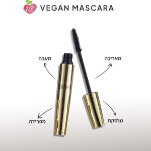 מסקרה טבעונית - נבדקה אופטומולוגית | נוסחה במיוחד לעיניים רגישות | מותאמת לשימוש עם עדשות מגע