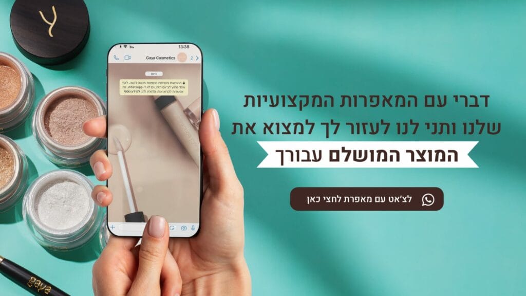 באנר וואטסאפ
