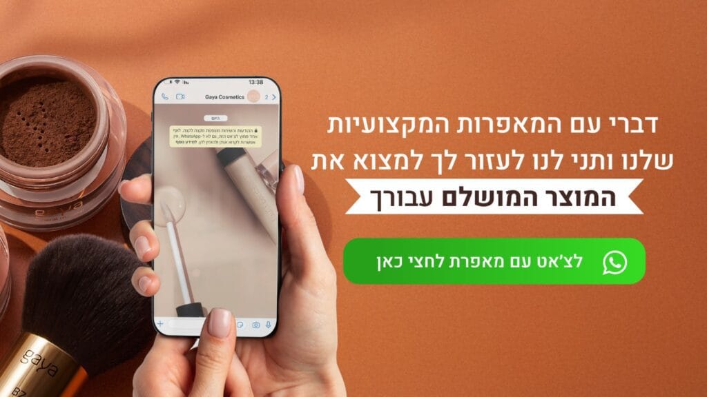 באנר וואטסאפ